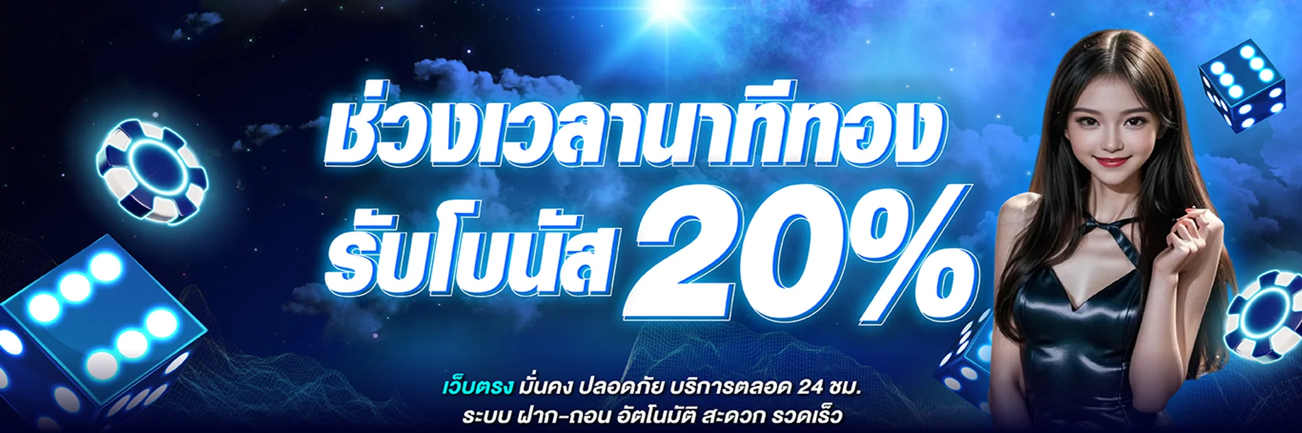 หน้าล็อบบี้ EAZYTOP1 รวมเกมสล็อต คาสิโน กีฬาครบจบ